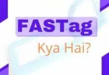 FASTag Kya hai?