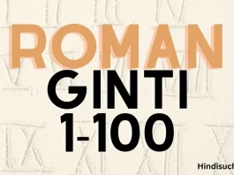 Roman Ginti