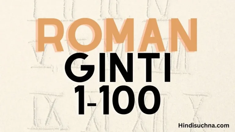 Roman Ginti