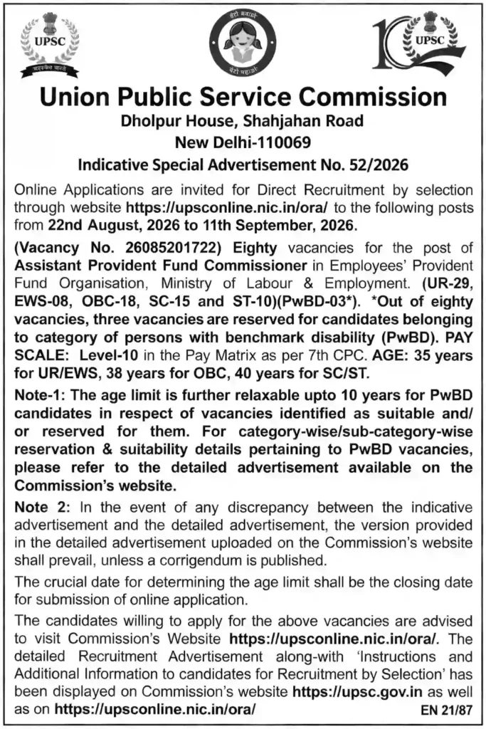 UPSC EPFO / APFC 2026
